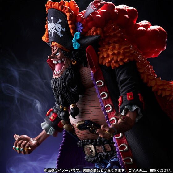 One Piece King of Artist Marshall D. Teach Exclusive