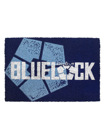 Blue Lock Logo 2 Door Mat Gallery Image 2