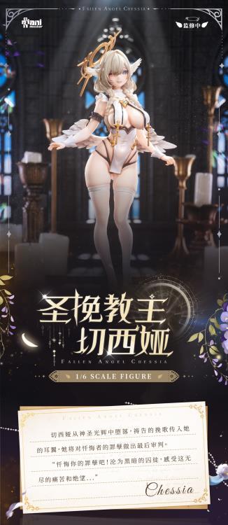 Sheng Wan Jiao Zhu Cheshire 1/6 Scale Figure Gallery Image 21
