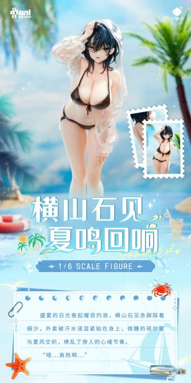 Bara Illustration Yokoyama Ishimi (Xia Ming Hui Xiang Ver.) 1/6 Scale Figure Gallery Image 19