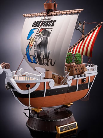 One Piece Chogokin Going Merry (One Piece Anime 25th Anniversary