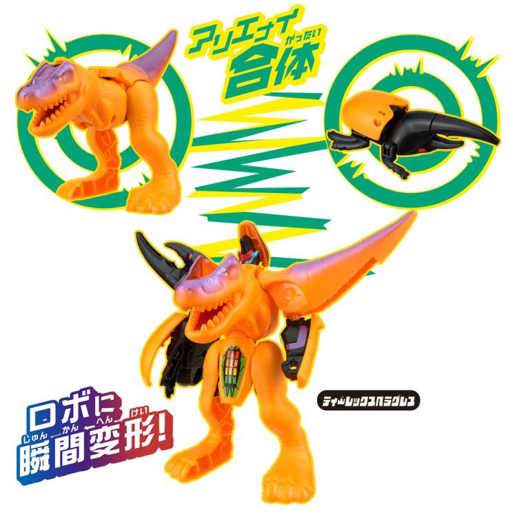 Unitroborn: Machine Robo Universe T-Rex Hercules Gallery Image 7