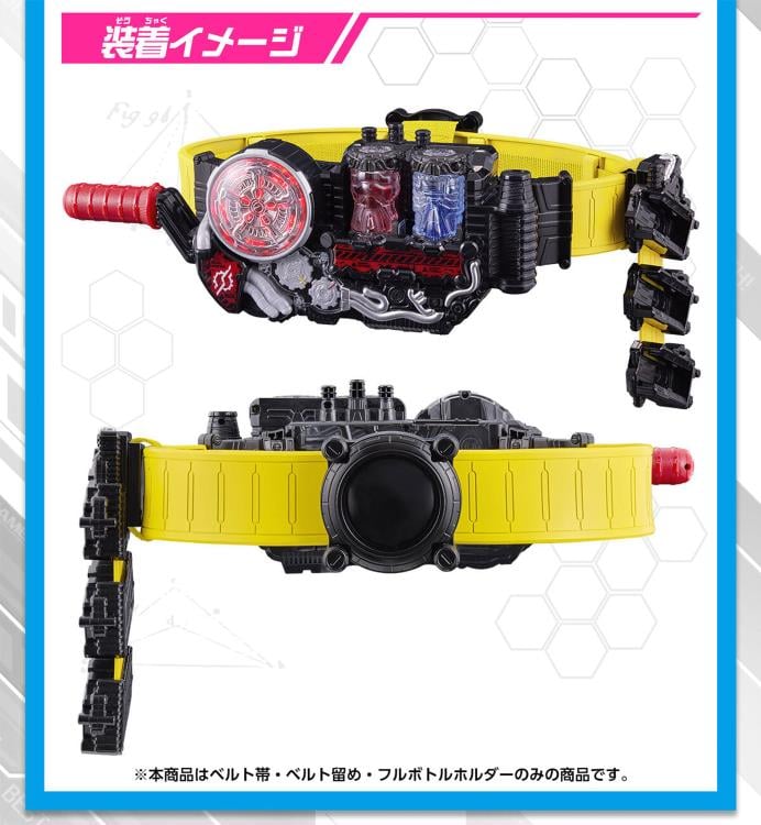 Kamen Rider Build DX Build Driver High Spec Belt & Full Bottle Holder Gallery Image 9