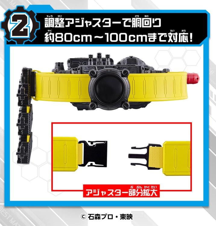 Kamen Rider Build DX Build Driver High Spec Belt & Full Bottle Holder Gallery Image 6
