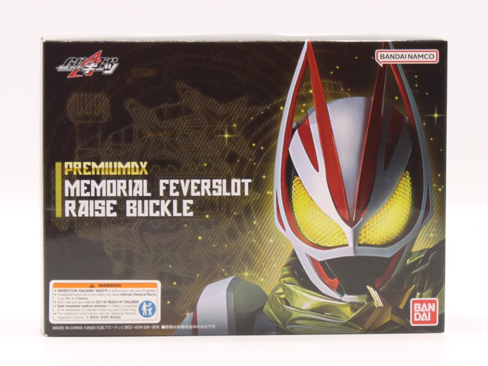 Kamen Rider Geats Premium DX Memorial Fever Slot Raise Buckle Gallery Image 6