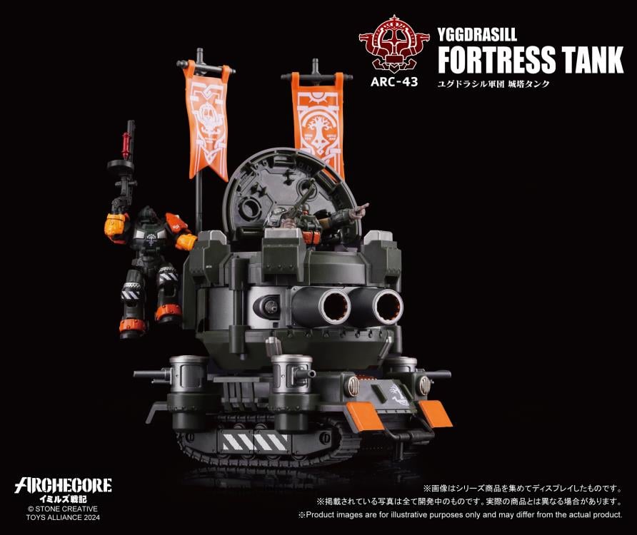 ARCHECORE ARC-43 Yggdrasill Fortress Tank Gallery Image 7