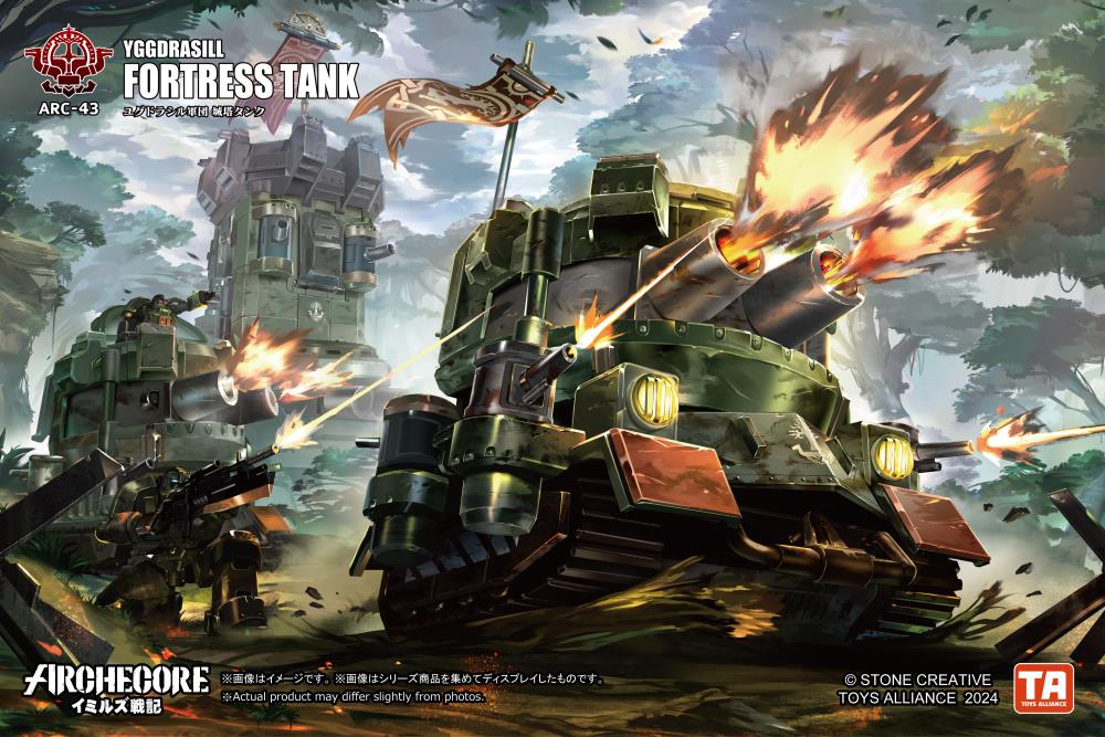 ARCHECORE ARC-43 Yggdrasill Fortress Tank Gallery Image 12