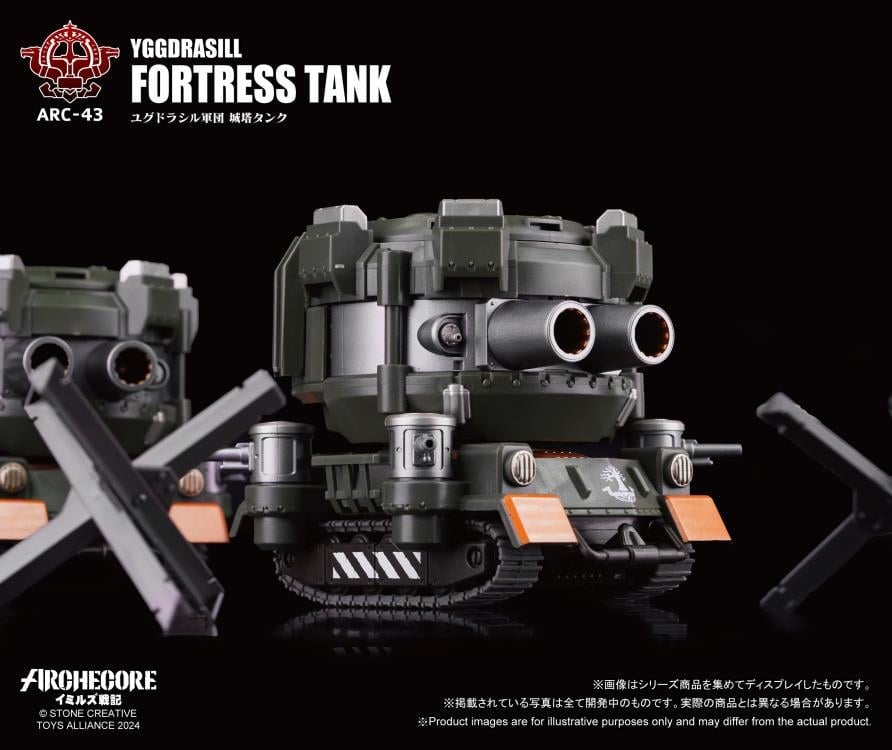 ARCHECORE ARC-43 Yggdrasill Fortress Tank Gallery Image 6