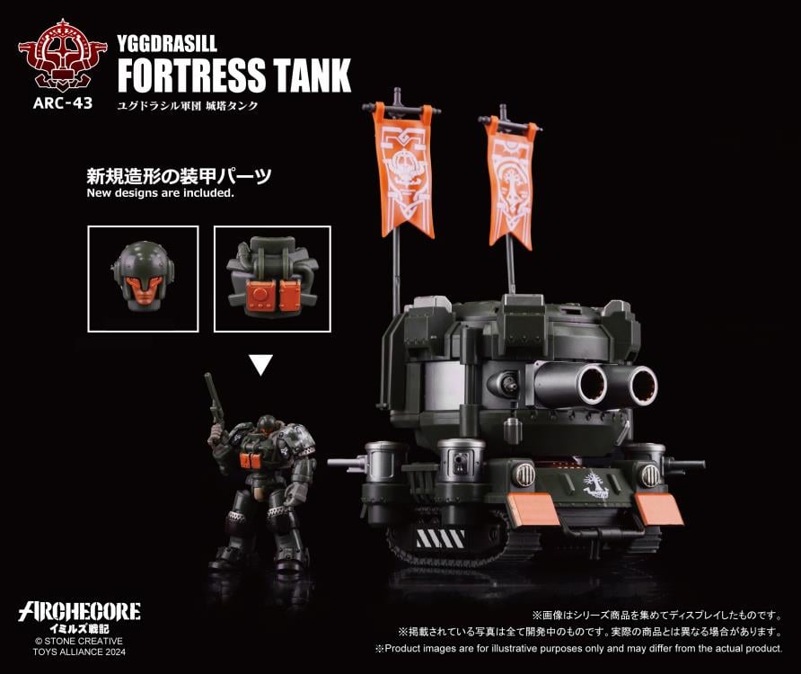ARCHECORE ARC-43 Yggdrasill Fortress Tank Gallery Image 9