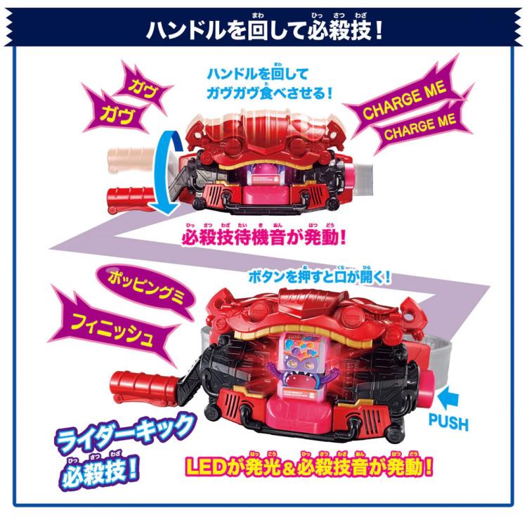 Kamen Rider Gavv DX Henshin Belt Gavv Gallery Image 6
