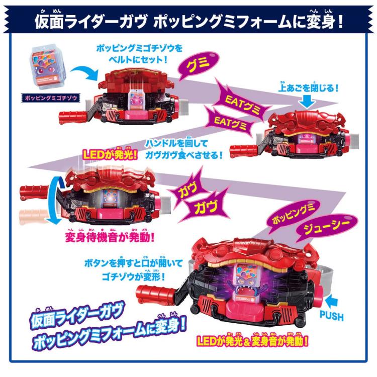Kamen Rider Gavv DX Henshin Belt Gavv Gallery Image 5
