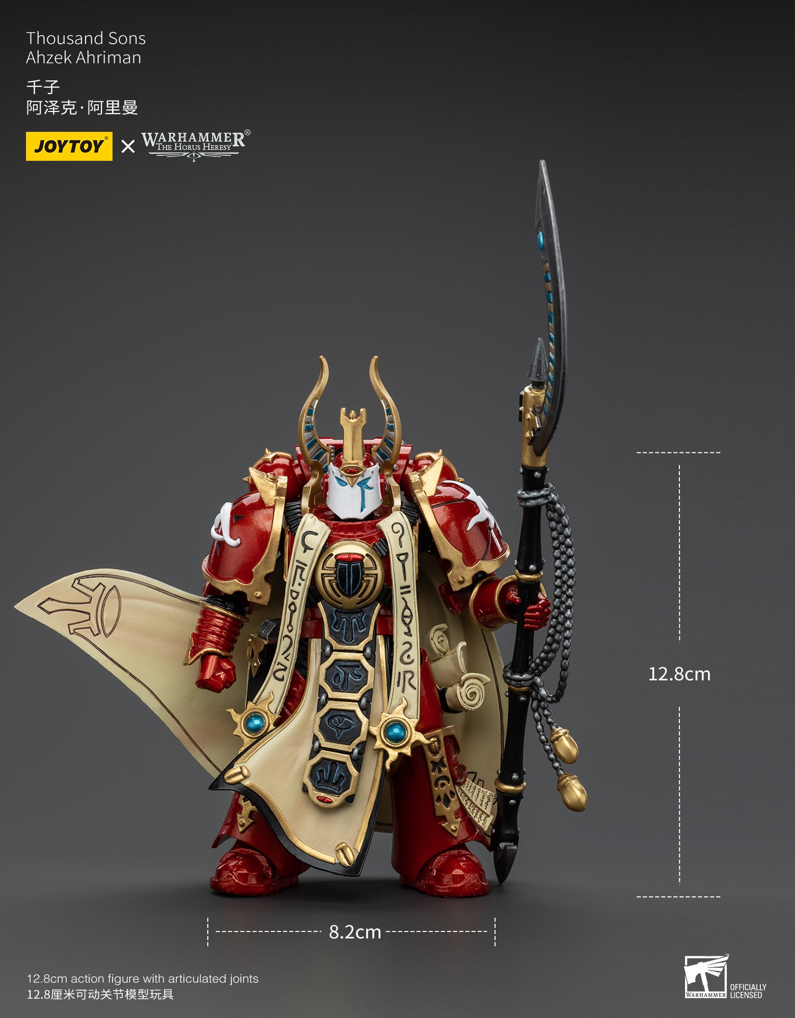 Warhammer: The Horus Heresy Thousand Sons Ahzek Ahriman 1/18 Scale Action Figure Gallery Image 13