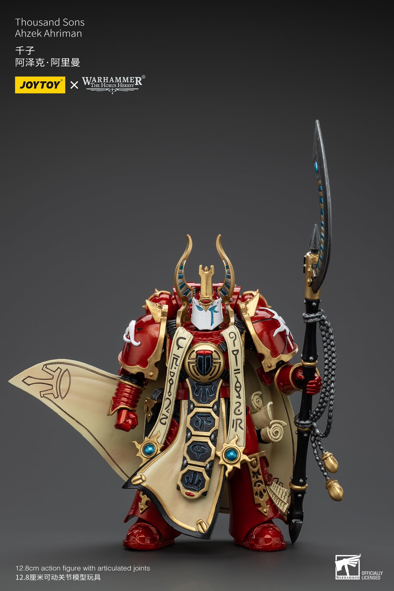 Warhammer: The Horus Heresy Thousand Sons Ahzek Ahriman 1/18 Scale Action Figure Gallery Image 4