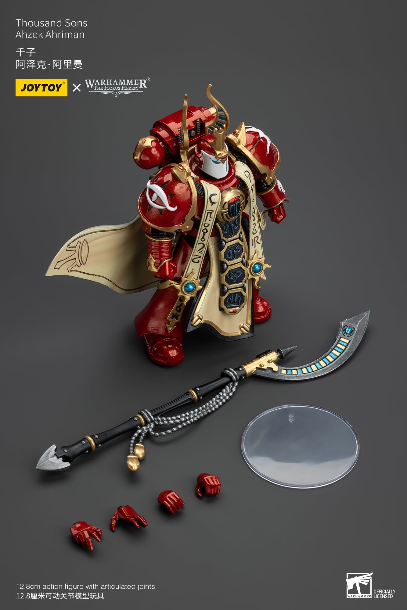Warhammer: The Horus Heresy Thousand Sons Ahzek Ahriman 1/18 Scale Action Figure Gallery Image 14