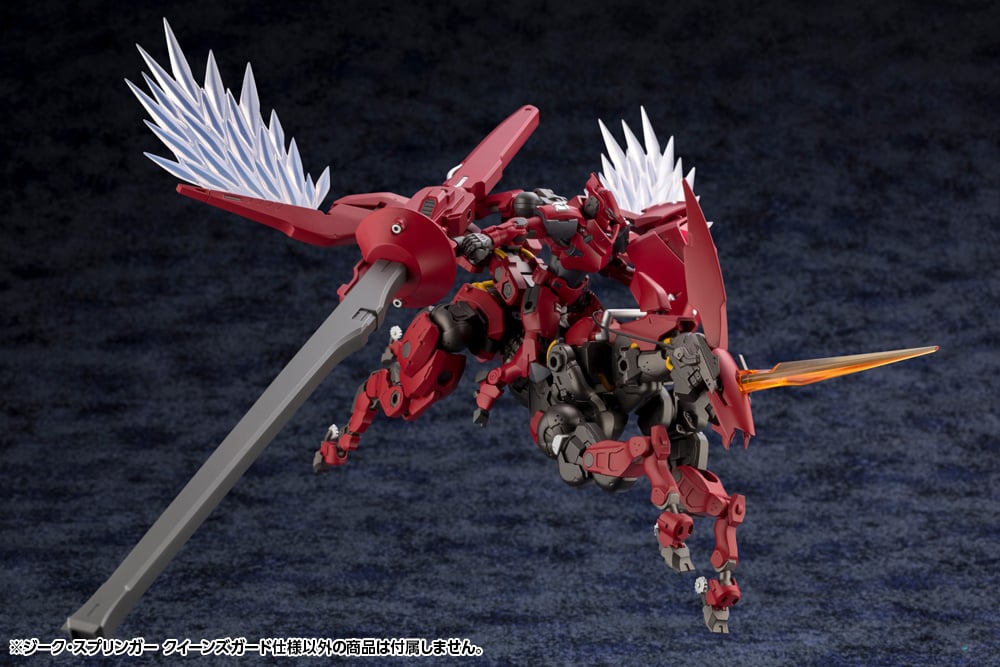 Hexa Gear Sieg Springer (Queen's Guard Ver.) 1/24 Scale Model Kit (Reissue) Gallery Image 11