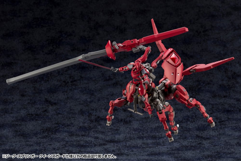 Hexa Gear Sieg Springer (Queen's Guard Ver.) 1/24 Scale Model Kit (Reissue) Gallery Image 15