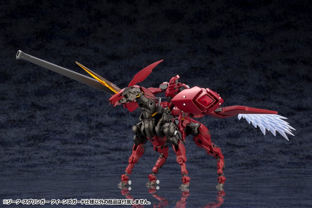 Hexa Gear Sieg Springer (Queen's Guard Ver.) 1/24 Scale Model Kit (Reissue) Gallery Image 5