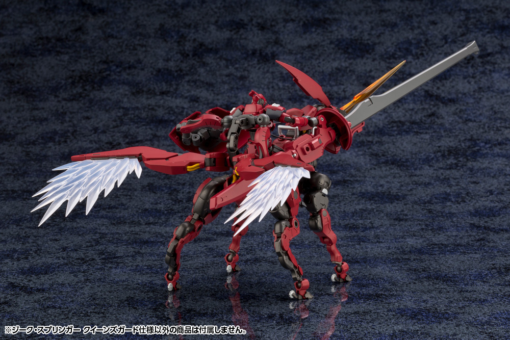 Hexa Gear Sieg Springer (Queen's Guard Ver.) 1/24 Scale Model Kit (Reissue) Gallery Image 9