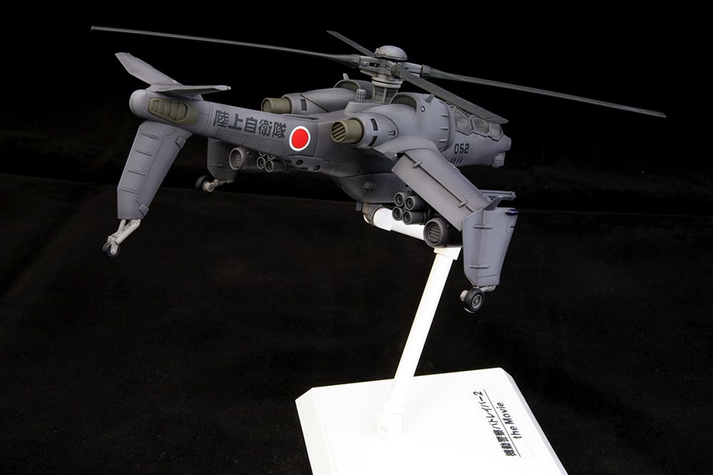 Mobile Police Patlabor JGSDF AH Hellhound 1/72 Scale Model Kit Gallery Image 10