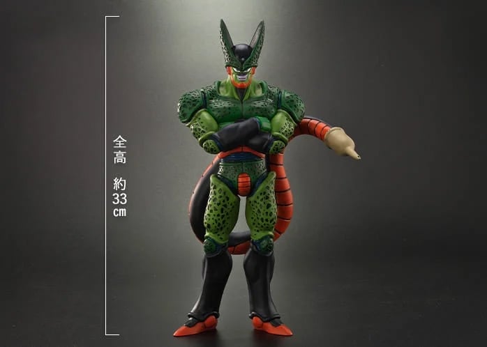 Dragon Ball Arise Cell (Second Form) Figure Gallery Image 7