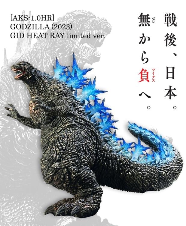 Godzilla Minus One Alpha Kaiju Series Godzilla (Glow-in-the-Dark Heat Ray Ver.) Limited Edition Statue Gallery Image 3