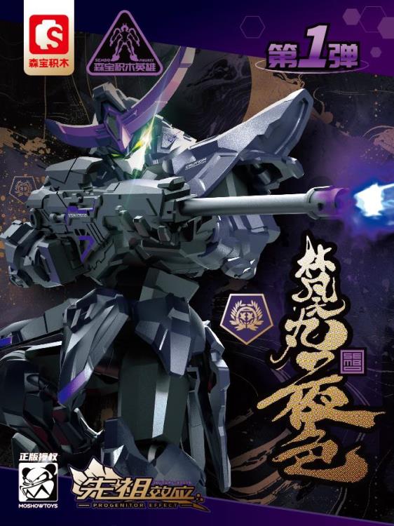 Progenitor Effect Series 1 Box of 6 Random Model Kits Gallery Image 5
