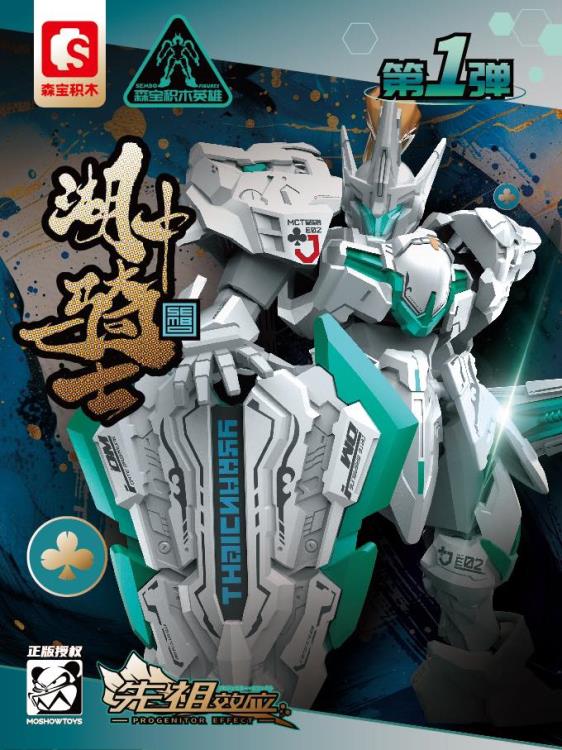 Progenitor Effect Series 1 Box of 6 Random Model Kits Gallery Image 8