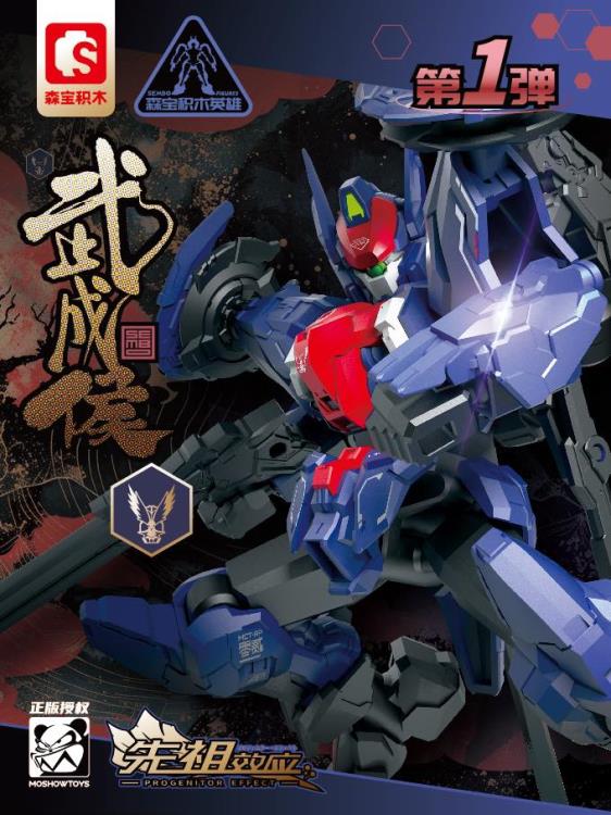 Progenitor Effect Series 1 Box of 6 Random Model Kits Gallery Image 7