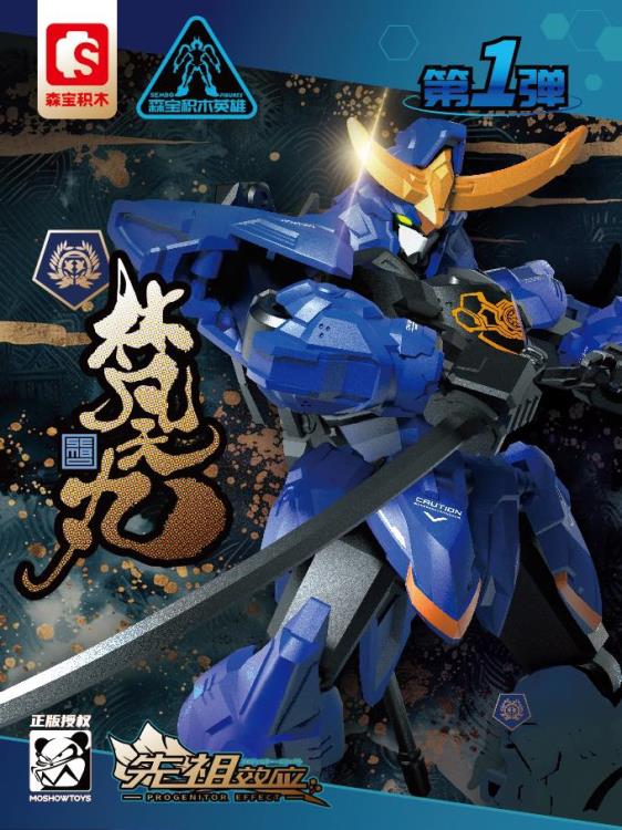 Progenitor Effect Series 1 Box of 6 Random Model Kits Gallery Image 6