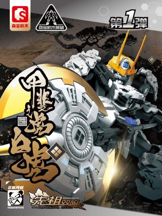 Progenitor Effect Series 1 Box of 6 Random Model Kits Gallery Image 9