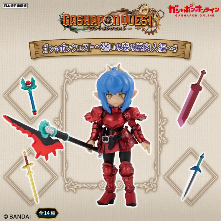 Gashapon Quest Guide to the Lost Forest (# Ver.) Boxed Set