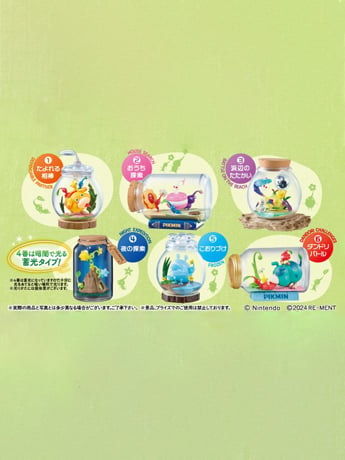 Pikmin Terrarium Collection Vol. 2 Boxed Set of 6 Capsules