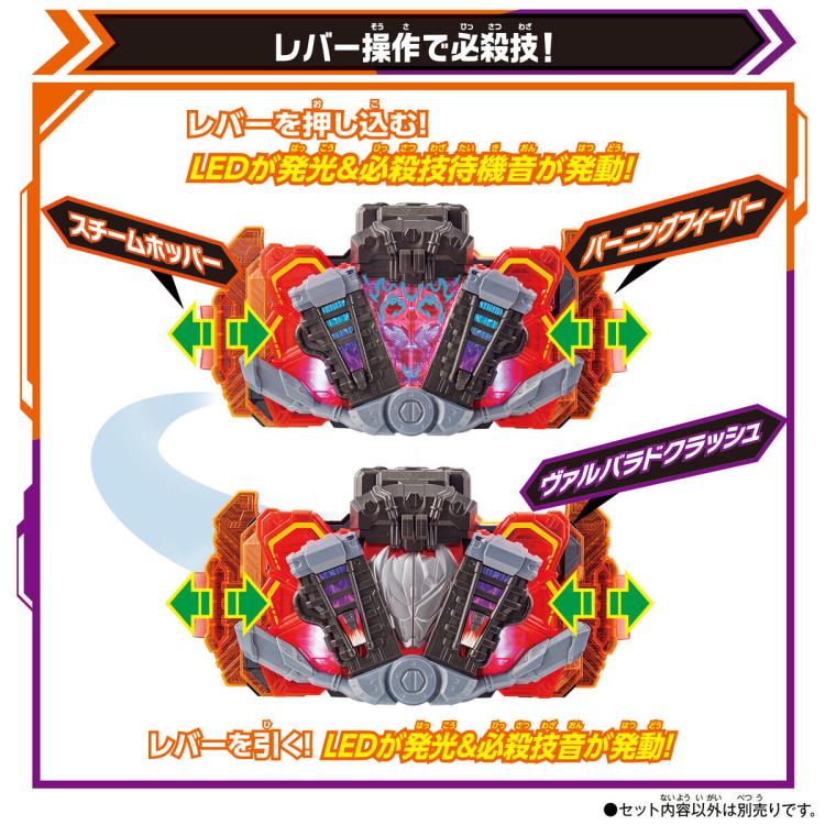 Kamen Rider Gotchard DX GotcharIgniter Gallery Image 6