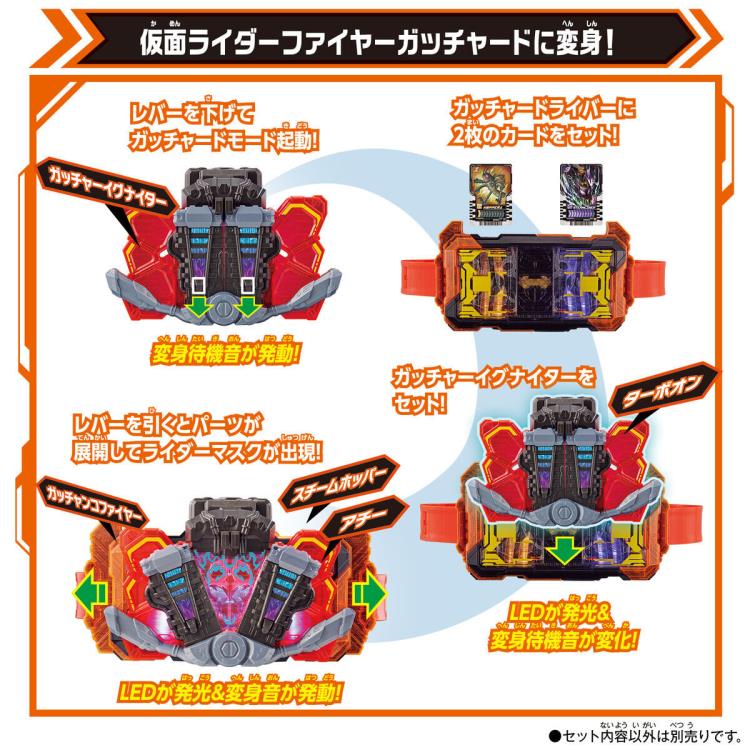 Kamen Rider Gotchard DX GotcharIgniter Gallery Image 4