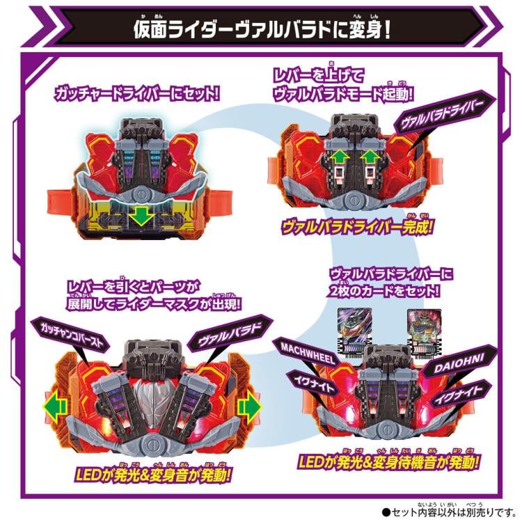 Kamen Rider Gotchard DX GotcharIgniter Gallery Image 5