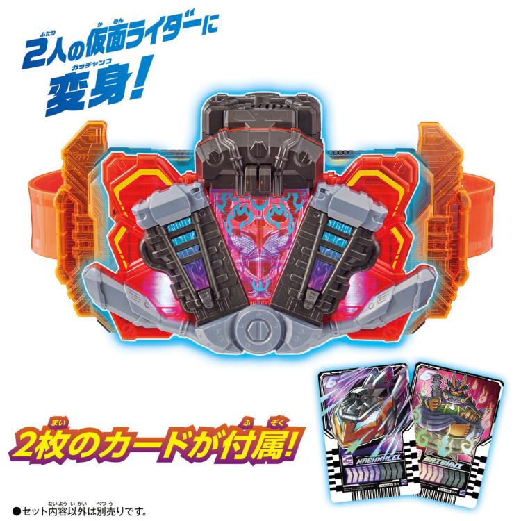 Kamen Rider Gotchard DX GotcharIgniter Gallery Image 3