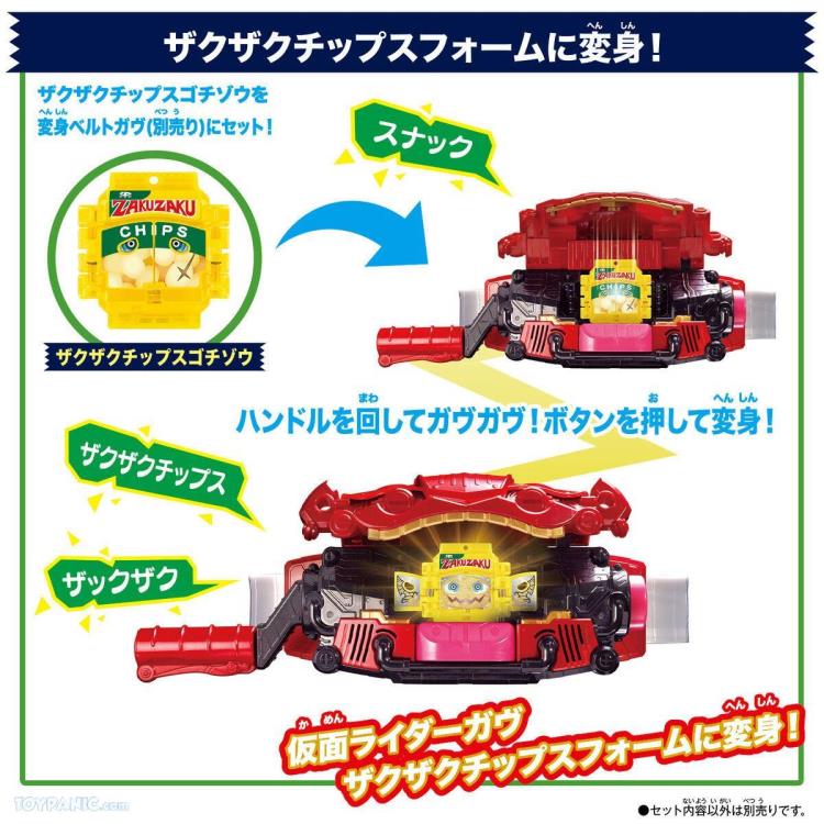 Kamen Rider Gavv DX Henshin Belt Gavv Complete Set (with Bonus)