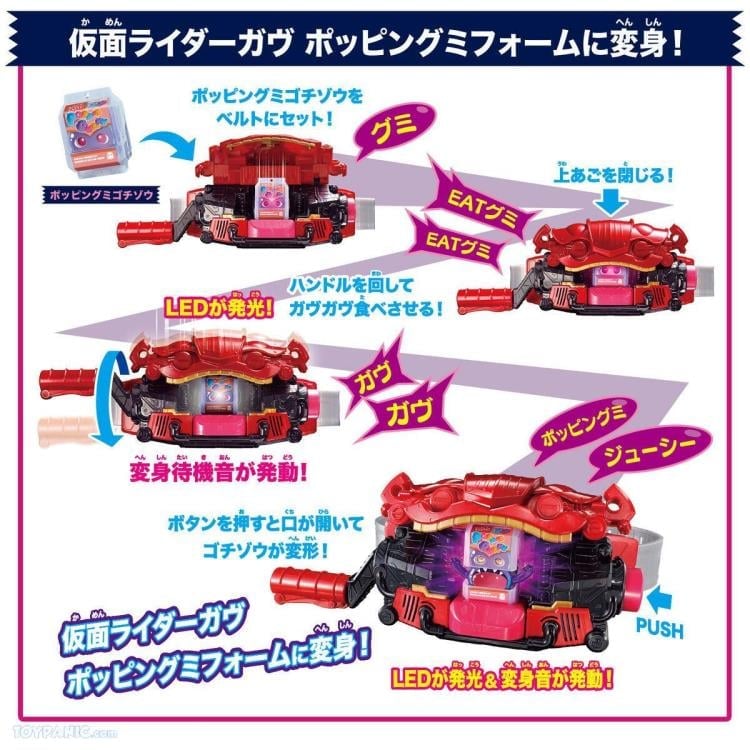 ガウディ　(ババショー版) Kamen Rider Gavv DX Henshin Belt Gavv Complete Set (with Bonus)