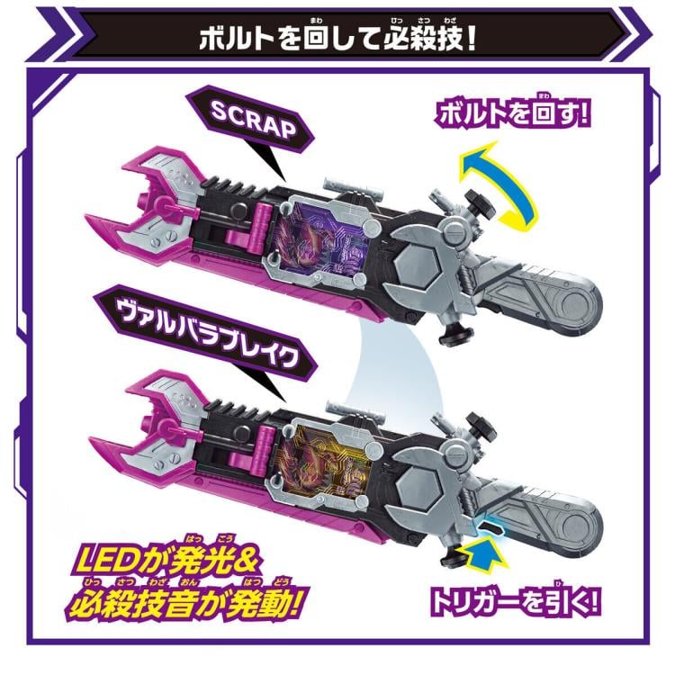 Kamen Rider Gotchard DX ValvaRusher Gallery Image 5