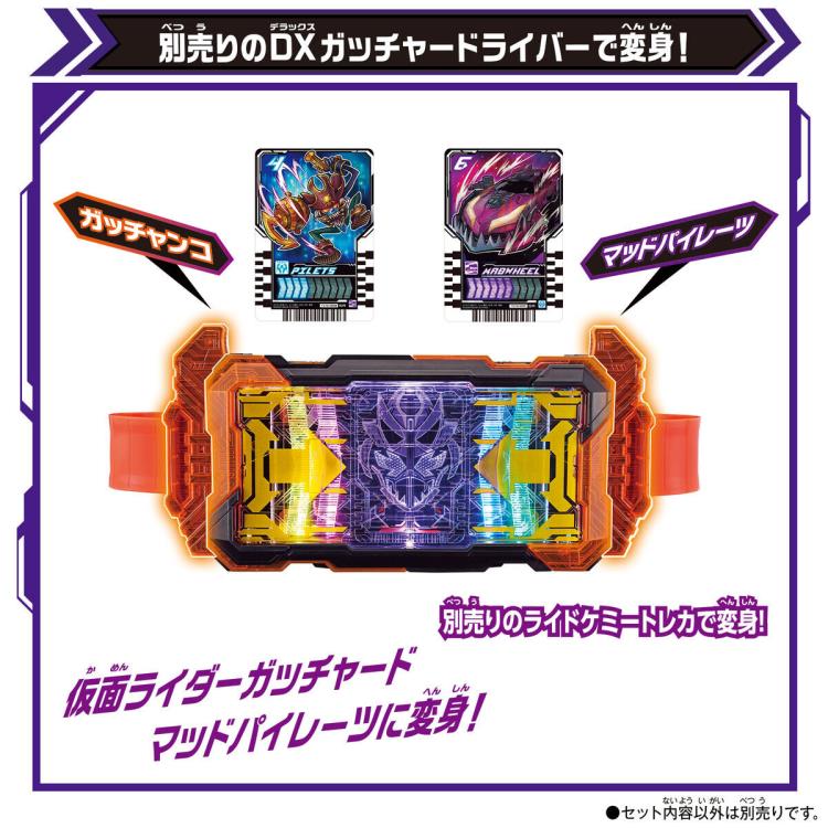 Kamen Rider Gotchard DX ValvaRusher Gallery Image 7