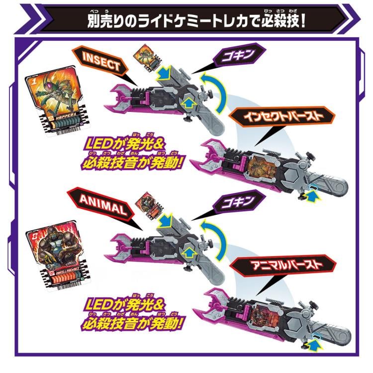 Kamen Rider Gotchard DX ValvaRusher Gallery Image 6
