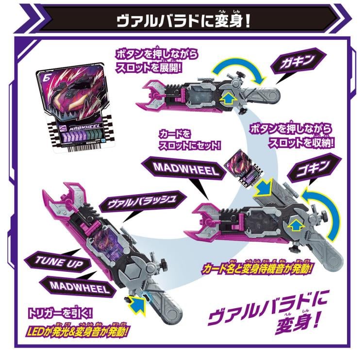 Kamen Rider Gotchard DX ValvaRusher Gallery Image 4