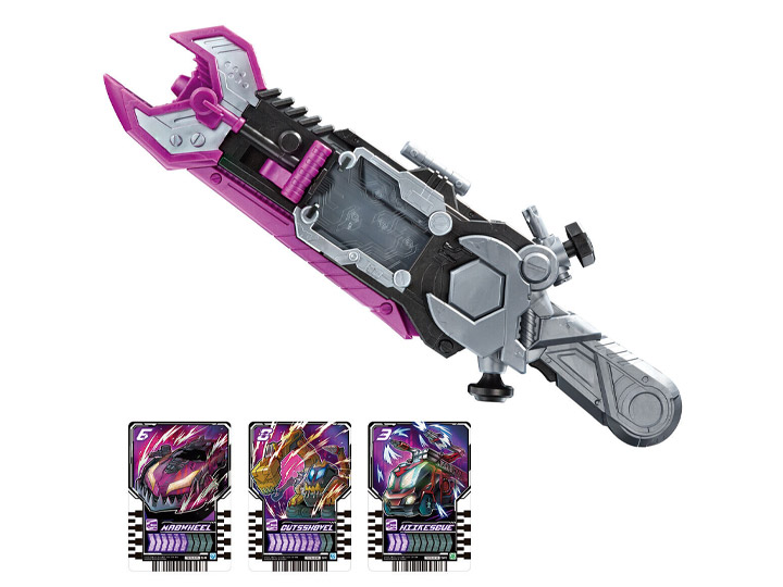 Kamen Rider Gotchard DX ValvaRusher Gallery Image 1