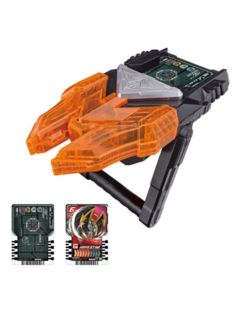 Kamen Rider Gotchard DX Chemy Riser Gallery Image 2