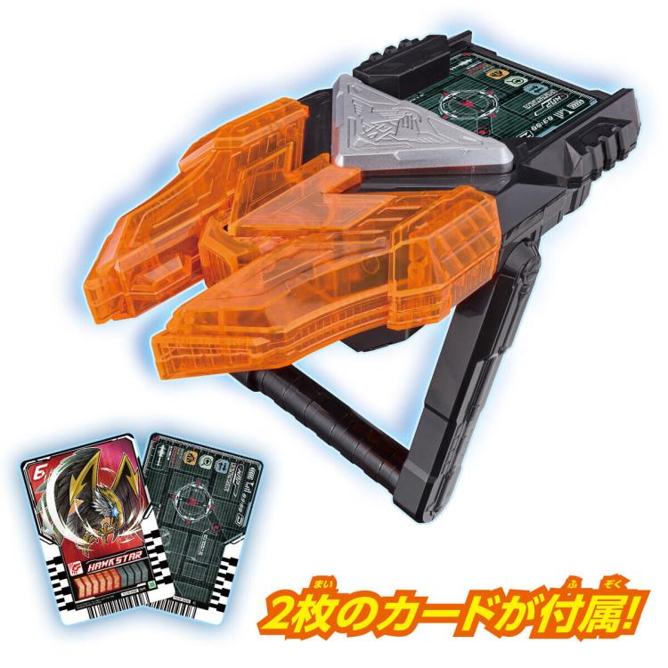 Kamen Rider Gotchard DX Chemy Riser Gallery Image 3