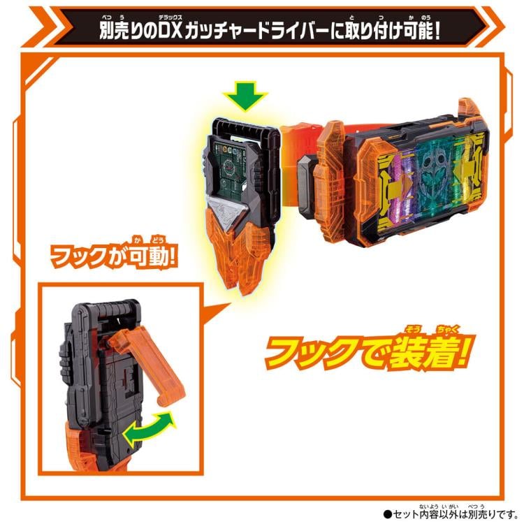 Kamen Rider Gotchard DX Chemy Riser Gallery Image 7