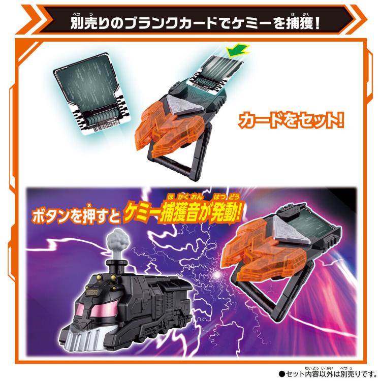 Kamen Rider Gotchard DX Chemy Riser Gallery Image 6