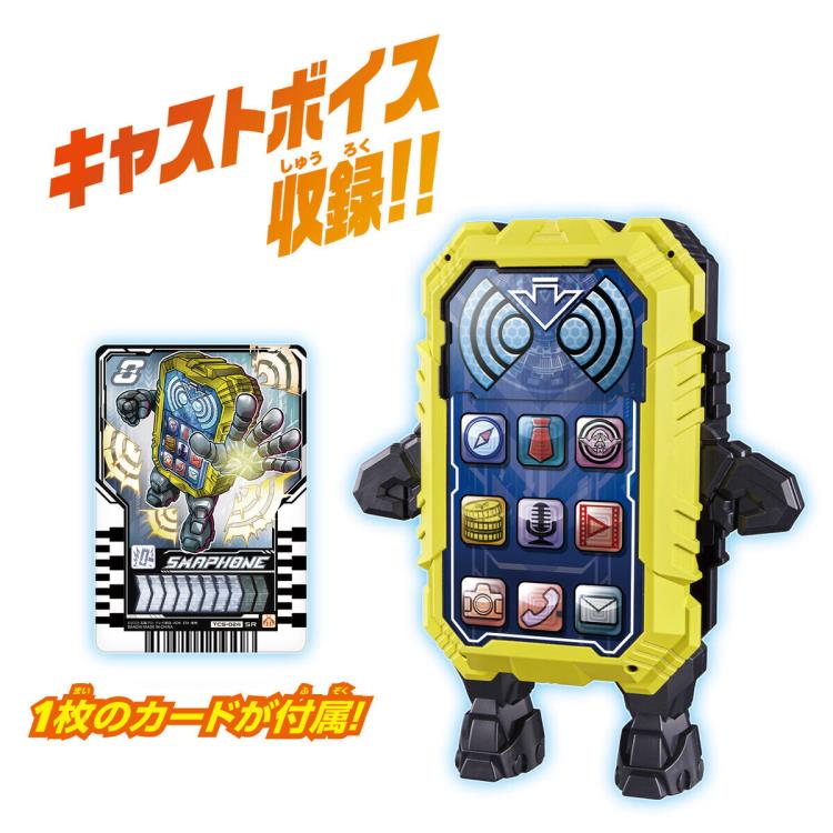Kamen Rider Gotchard DX Smaphone Gallery Image 4