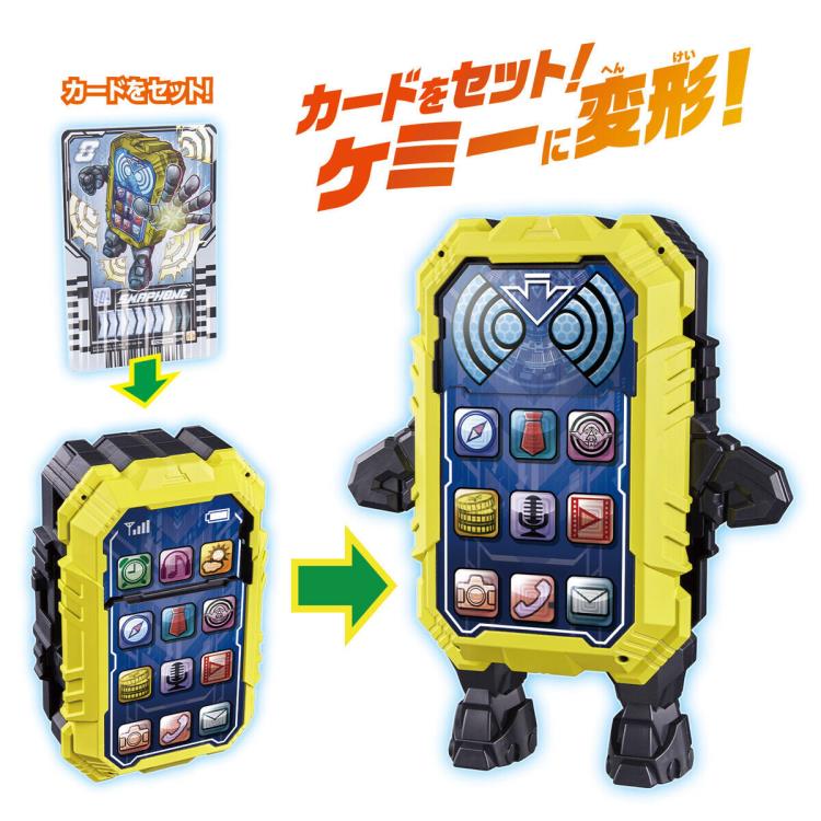 Kamen Rider Gotchard DX Smaphone Gallery Image 5