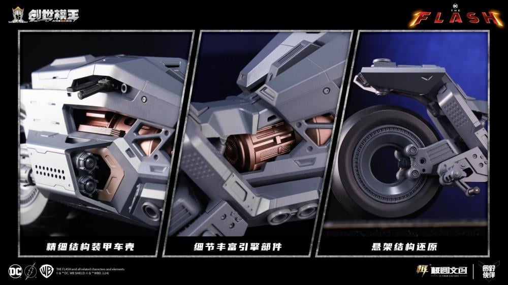The Flash (2023) Batcycle 1/12 Scale Model Kit Gallery Image 5